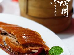 -范家小馆·四代传承烤鸭店(紫竹桥店)