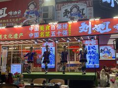 -刘姐啤酒鱼民族演艺餐厅(西街总店)