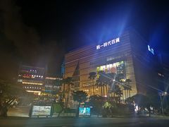 -统一梦时代购物中心