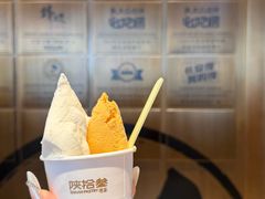 -陕拾叁-西安糕点(北院门创始店)