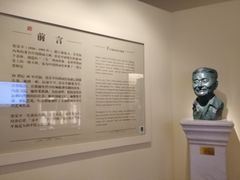 景点-张乐平故居