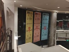 -曹杨影城(曹杨店)