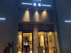 -Love Story爱情故事·养生SPA会所(新侨店)