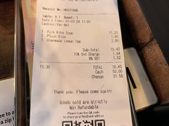-松發肉骨茶(克拉码头店)