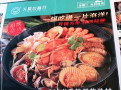 -大厨的餐厅(曾厝垵总店)
