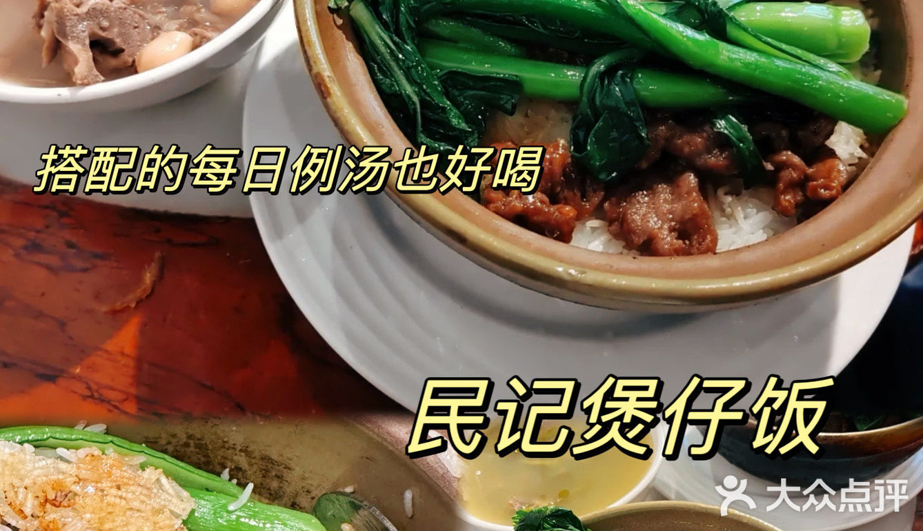 外地好吃狗的视角，考察近一年的成果！