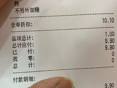 -CoCo都可(美兰湖大润发店)