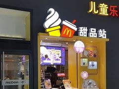 -麦当劳(融创茂店)