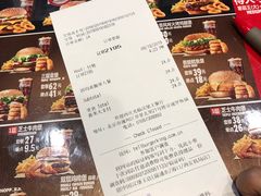 账单-汉堡王(北京通州领展店)