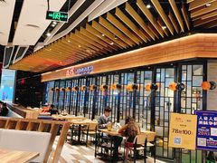 -掂档潮汕牛肉火锅(cityon熙地港店)