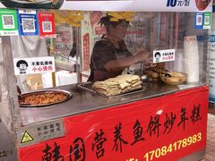 -老太太海鲜鱼饼