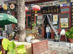 -东兴顺爆肚张