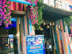 门面-雀舞云南菜(乐客城店)