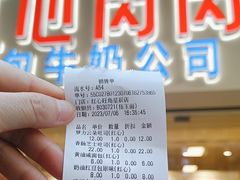 -红心闪闪面包牛奶公司(旺角星辰店)