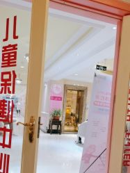 点击看大图 -北京俪婴妇产医院(朝阳大悦城店)