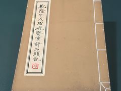 -台北故宫博物院