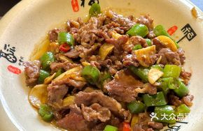 Stir-Fried Yellow Beef