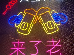 -新疆烧烤王(广灵店)