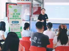 -金吉列留学·语培·小语种·国际课程(西安分公司)