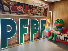 -海底捞火锅(万丰桥店)