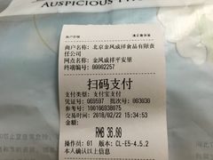 -味多美蛋糕(西安门店)