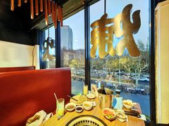 -炼火烤肉店