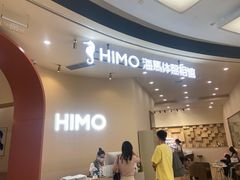 -海马体照相馆(成都来福士广场店)