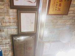 -好记哑巴兔(黄许镇店)