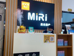 -MiRi明润眼镜·蔡司官方授权店(星光荟店)