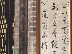 -西安于右任故居博物馆
