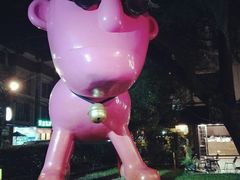 -莓园冰淇淋店