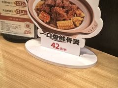 -宏状元现熬粥·京味菜(三里河店)