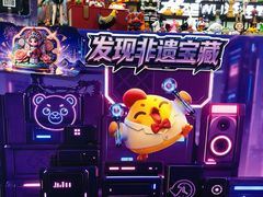 -长沙悦方ID MALL