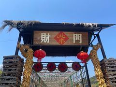 -新安江山水画廊风景区