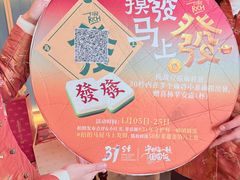 -南京大牌档(龙江新城市广场店)