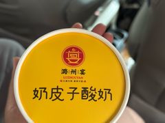-潞州宴·长治人的会客厅(长兴北路店)