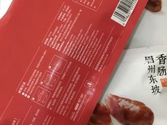 -眉州东坡(中关村店)