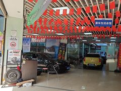 -壹伍陆连锁汽车维修美容(宝安中心区店)