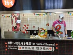 -1973继光香香鸡(合生汇购物中心店)