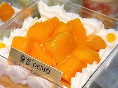 -DEMO黛慕蛋糕(三街两巷店)