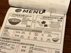 -天然豚骨拉面专门店 一兰(铜锣湾店)