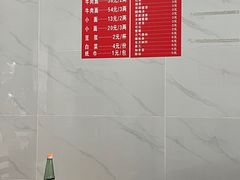 -十八梯眼镜面(五红路店)