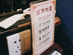 -富侨养生(康乾店)