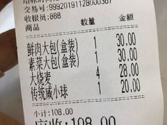 -白玉兰食品(甜云店)