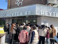 -恒生商业广场(上丰店)