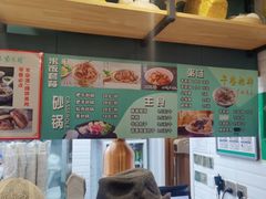 -紫光园·小馆(太玉园店)