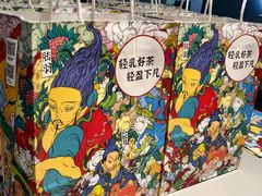 -瑞幸咖啡(外滩SOHO店)