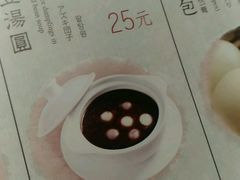 -鼎泰丰(渔阳店)