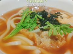 乌冬面-山海珍味韩国料理(奥城店)