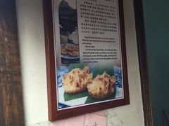 -逢源酒楼(东大街店)